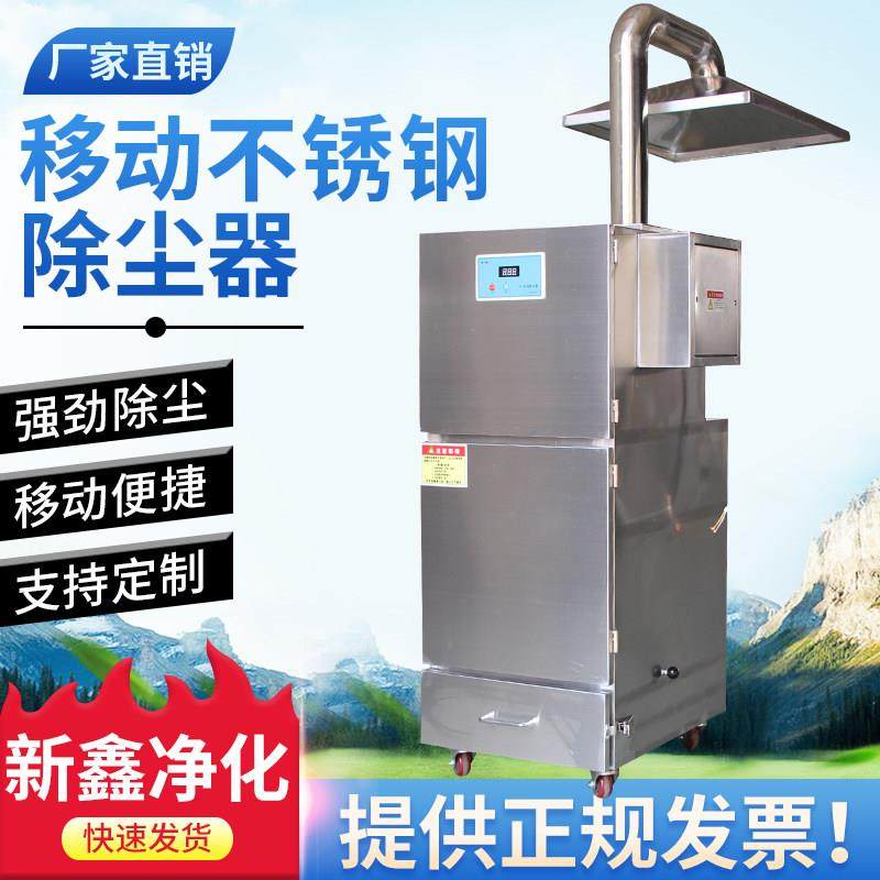 移动式布袋除尘器防爆集尘机不锈钢除尘设备工业粉尘收集器捕尘器,五金/工具,施工除尘器,淘宝优惠券,粉丝福利购,淘宝优惠卷