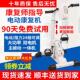 中风偏瘫康覆训练器材上下肢电动康覆机脚踏车老人四肢联动锻炼器