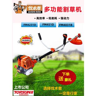 中坚伐木者多功能割草机割灌机打草机二冲程四冲程大功率绿化开荒