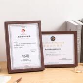 A4胡桃木荣誉证书框相框摆台挂墙A3聘书毕业结业证书奖状裱框简约