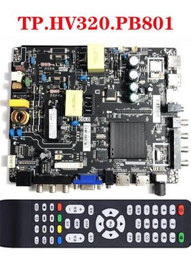 原装TP.MS338.PB801 HV310.PB801 320.PB801液晶电视三合一主板