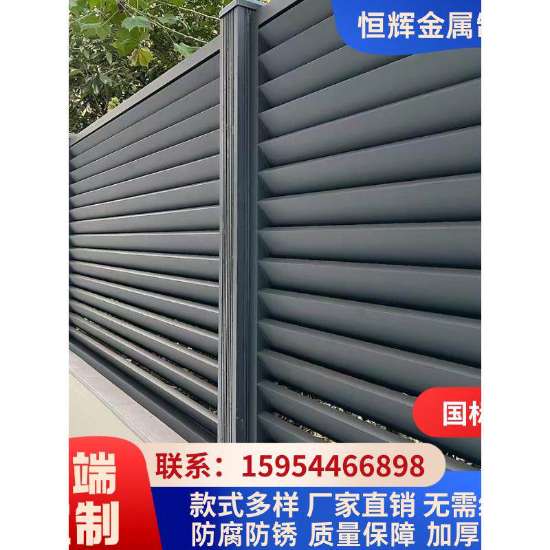 铝合金护栏别墅庭院墙护栏阳台栏杆花园露台护栏铝艺术护栏