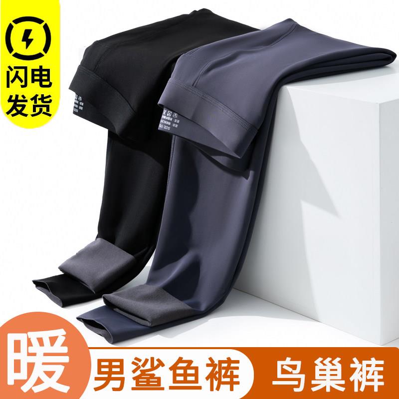 男士保暖裤冬季加绒滑面修身鲨鱼裤薄打底秋裤机车裤加厚棉裤绒裤