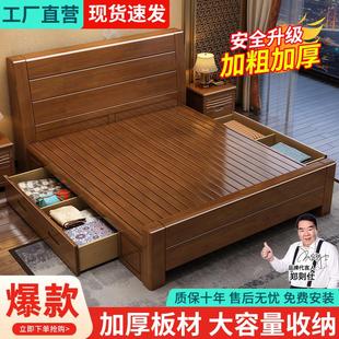 中式实木床主卧1米8双人床出租房用1米2单人床家用卧室1米5储物床