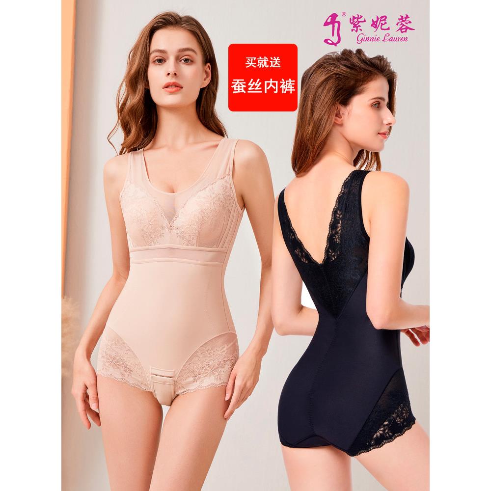 采购产品紫龙塑身衣，塑身衣，女士紧身胸衣，夏季超薄胸衣，产后