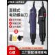 802 JY电动螺丝刀220V电批直插式 可调速电批801 六角电动起子改锥