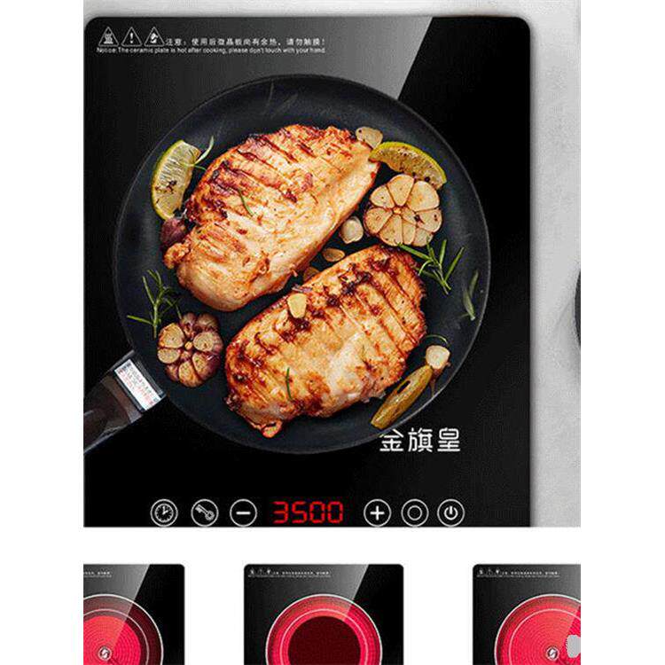 台式电陶瓷炉家用3500W炒智能大功率无采摘锅光波炉火锅烧烤砂锅