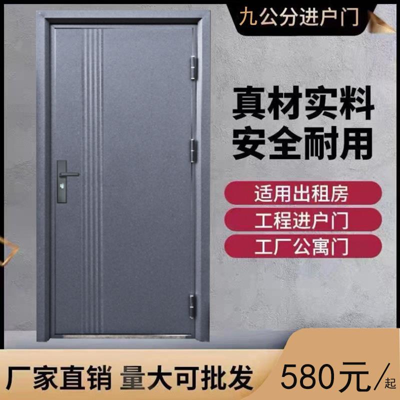 对开门防盗门进户门家用入户门大门出租房间门钢质安全工程外单门