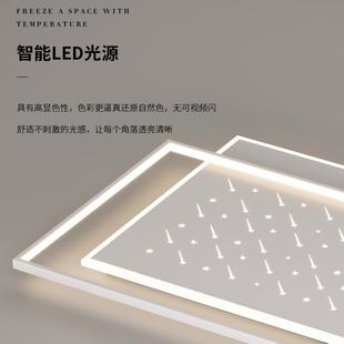 家用卧室吸顶灯全屋套餐灯具 轻奢北欧艺术创意星空投影客厅灯个性