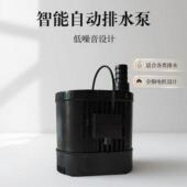 智能全自动排水泵通风机盘管空调冷凝水低水位提升泵地下室自动排