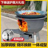 新款 一体柴火灶家用烧木柴火炉农村新型户外大锅灶移动灶台大锅