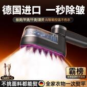 蒸气熨斗2025新款 手持家用衣服蒸气熨斗小型挂烫机蒸汽熨斗可携式