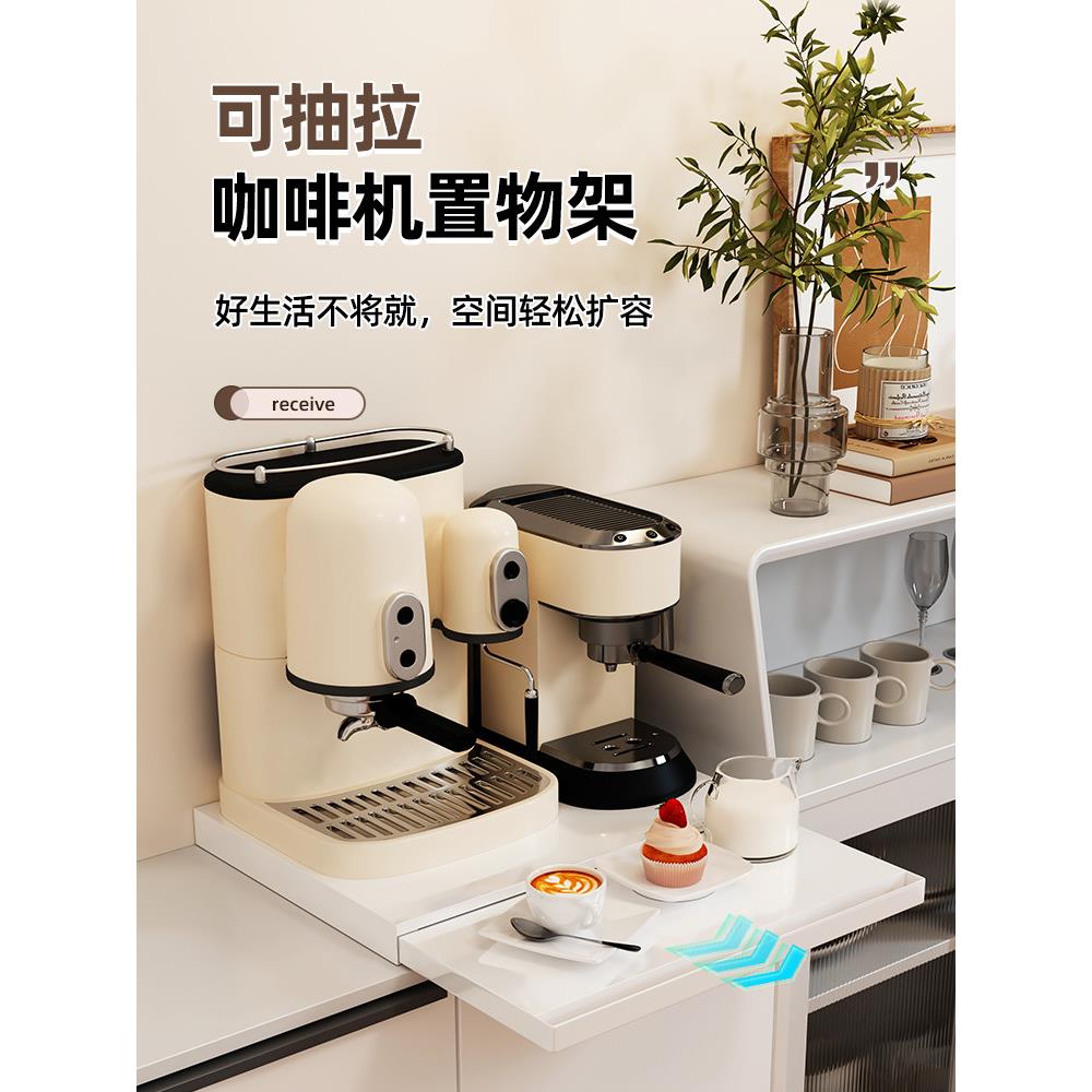 厨房桌面咖啡机储物架台面小家电微波炉杯水杯拉出托盘底部隔板