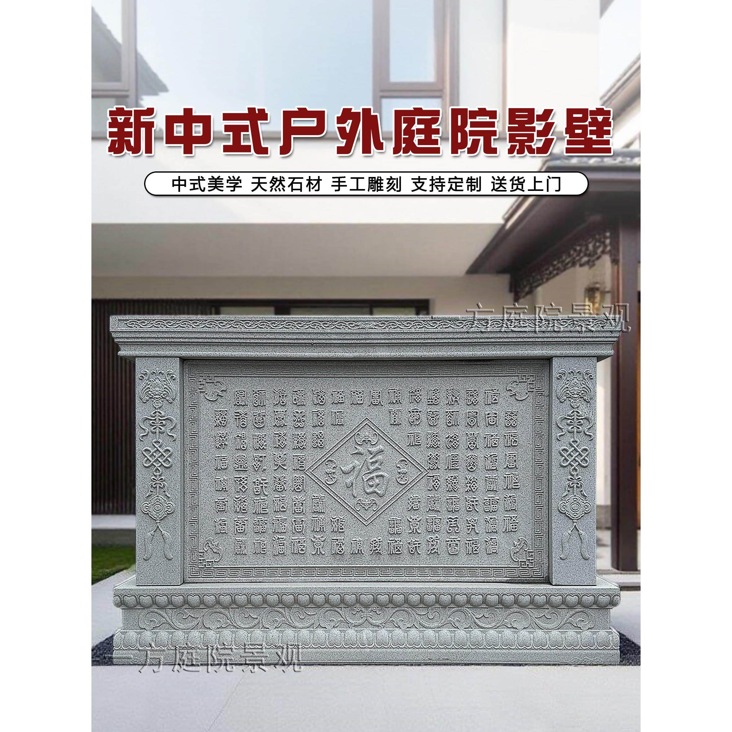 百福图石雕影壁墙迎门石五福字荷花鱼大理石中式古建影壁墙移动式,家居饰品,石雕,淘宝优惠券,粉丝福利购,淘宝优惠卷