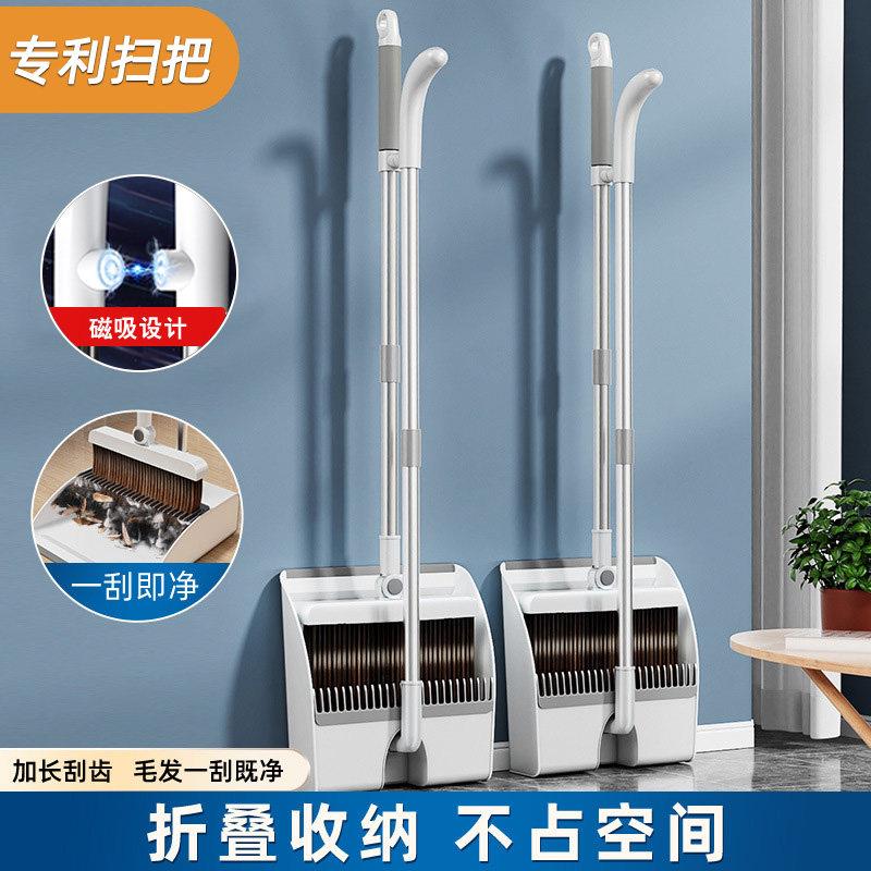 扫把2023新款家用高级折叠扫帚簸箕组合高端套扫磁吸扫地笤帚套装