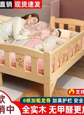 儿童床实木拼接床加宽床带护栏床边亲子婴儿小床宝宝男孩女孩床