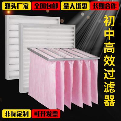 除尘无纺布g4初效尼龙板式中效袋式过滤器中央空调空气高效过滤网