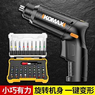 螺丝刀起子工具 德国进口电动螺丝批手电钻迷你小型锂电家用充电式