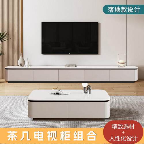2026年新款微晶石实木茶几电视柜轻奢组合现代简约岩板烤漆电视柜
