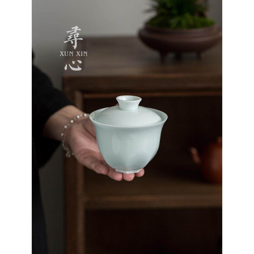 寻心 大号盖碗陶瓷功夫茶具茶杯泡茶碗影青瓷手工刻花二才盖碗杯