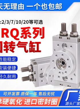 HRQ MSQA MSQB MSQ旋转摆台气缸HRQ2 HRQ3 HRQ7 HRQ10/HRQ20/30