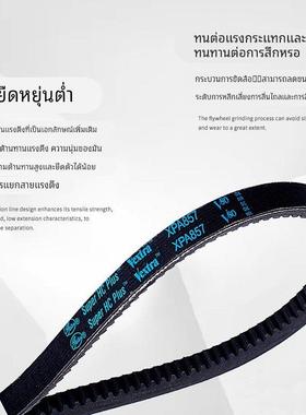 美国进口盖茨GATES三角带V80齿形带 XPZ1850 XPZ1862 XPZ1887