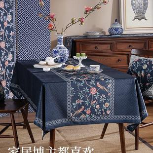 餐桌台布轻奢高级感茶几布长方形圆桌垫防水丝绒 朴居桌布新中式