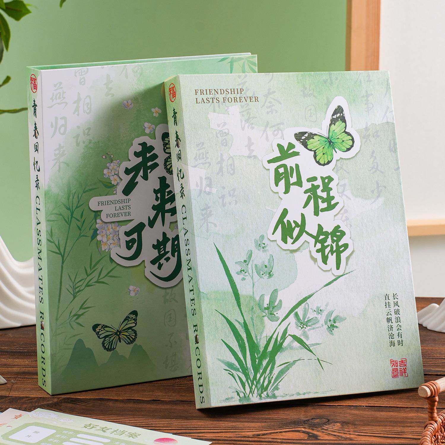 新款中国风同学录男女生小学生六年级高颜值留言薄推荐毕业纪念册