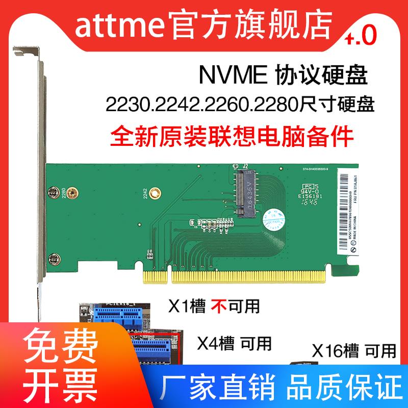 M.2 NVME转PCIE4.0 x1 x4 x8 x16高速扩展SSD固态硬盘转接卡/板