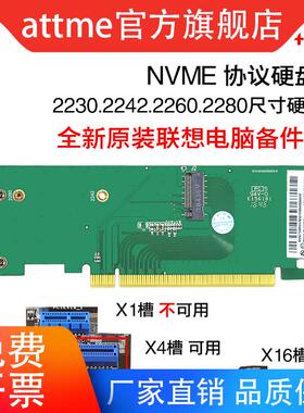 M.2 NVME转PCIE4.0 x1 x4 x8 x16高速扩展SSD固态硬盘转接卡/板