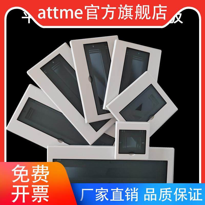 平面家用回路箱盖板配电照明挡板塑料空开面板强电暗装电表箱盖子