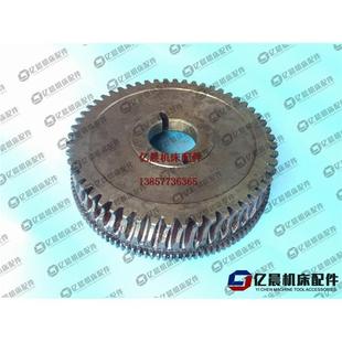 高60 剃齿机配件蜗轮Z54 Z118直 机床配件涡轮 孔55