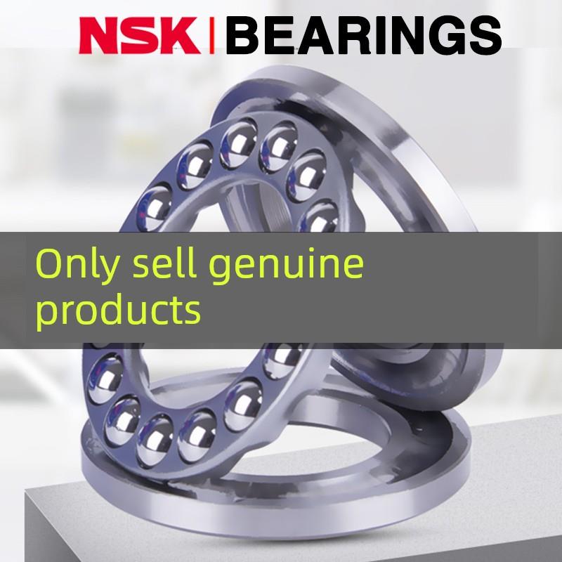 进口NSKB推力球轴承 51207 51208 51209 51210 51211 51212 51213