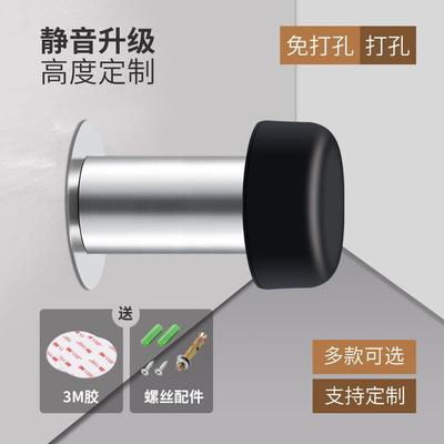 防撞门挡器门顶门吸入户门后免打孔加长卫生间门碰防盗门门阻神器