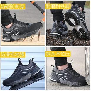 劳保鞋 男士 款 防砸防刺穿带钢板工作钢头轻便透气工地老保防臭男式