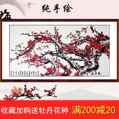 中国画梅花洛阳牡丹花鸟水墨装饰挂画手绘真迹横幅客厅卧室办公室