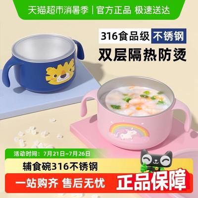 goryeobaby316不锈钢汤碗儿童防烫防摔儿童碗带盖子饭碗套具