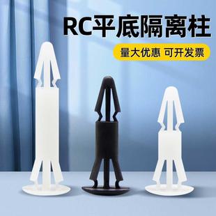 塑料铆钉平底隔离柱PC板隔离柱线路板支撑垫高柱飞机头尼龙固定座