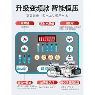 全自动不锈钢自吸泵家用水井220v自来水增压泵加压泵喷射泵抽水泵