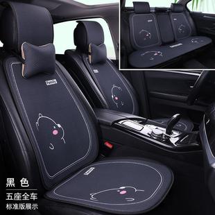 冰丝布艺卡通座椅垫网红半包座套四季 汽车坐垫夏季 通用专用座垫女