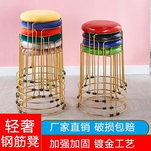 餐桌凳 北欧凳子网红懒人家用现代简约加厚塑料实木圆凳软坐时尚
