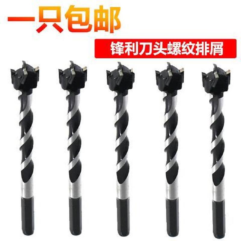 木工加长打孔器合金18MM高速钢开孔器打孔钻头硬木门锁猫眼扩孔钻
