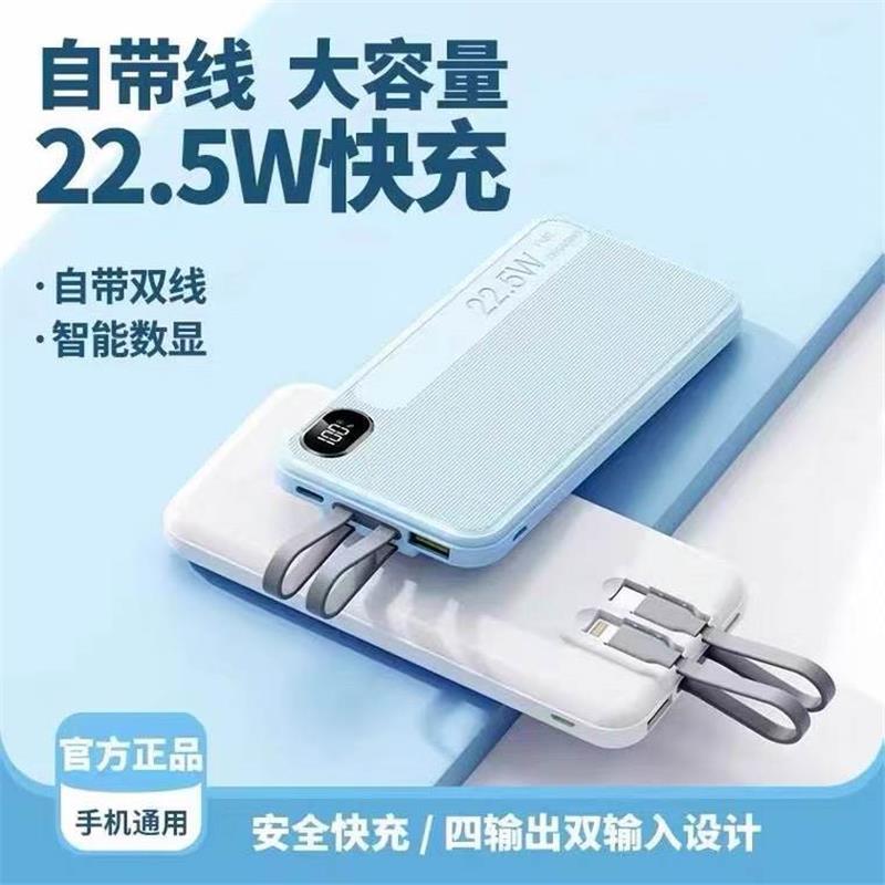 超级快充闪充行动电源1260110套件移动充外壳DIY套料盒