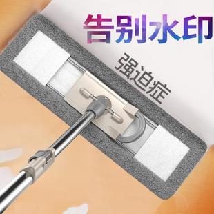 家用一拖净木地板专用地拖免手洗拖地神器 平板拖把2024新款