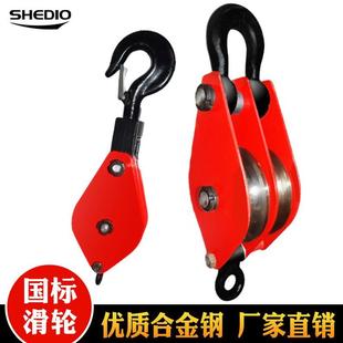 晟雕起重工具双轮起重滑车动滑轮组吊环吊钩两轮起重滑车5吨到20t
