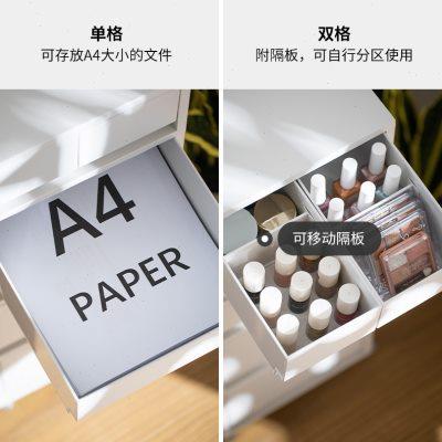霜山抽屉式收纳柜办公室A4文件储物柜家用桌下多层可移动置物柜