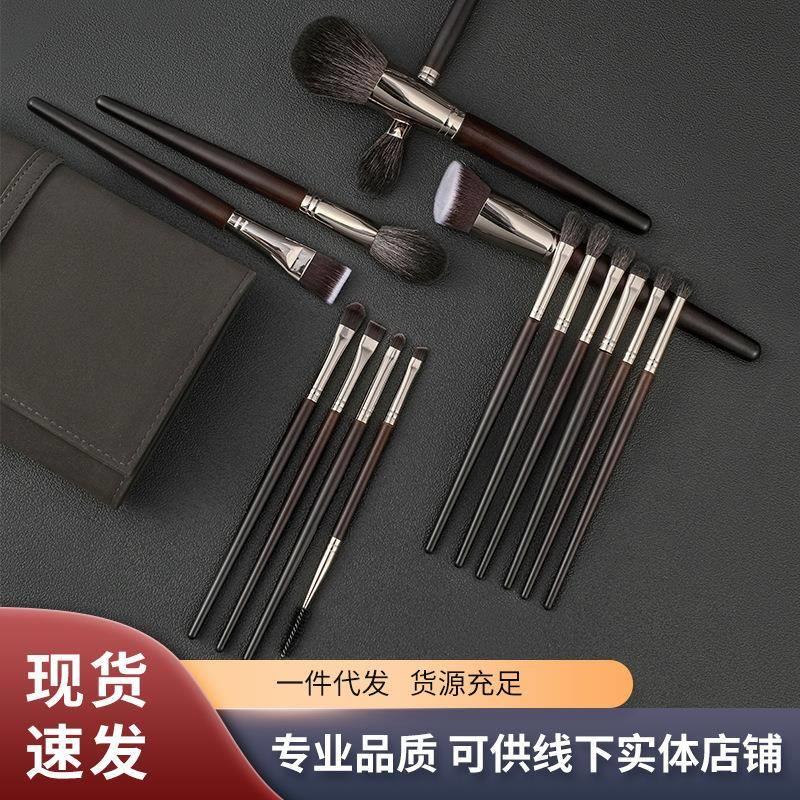 15支动物毛羊毛化妆刷套装 腮红散粉眼影遮瑕粉底刷全套美妆工具
