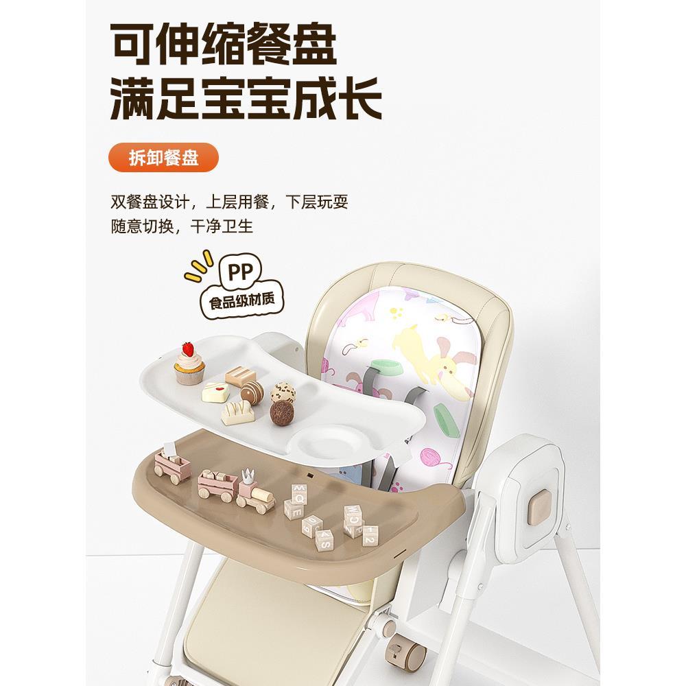 宝宝餐椅可折叠家用便携婴儿吃饭椅子多功能餐桌靠背座椅儿童饭桌