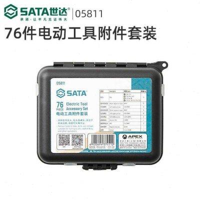 电动工具附件套装76件麻花钻头套筒膨胀管自攻螺丝旋具头组套