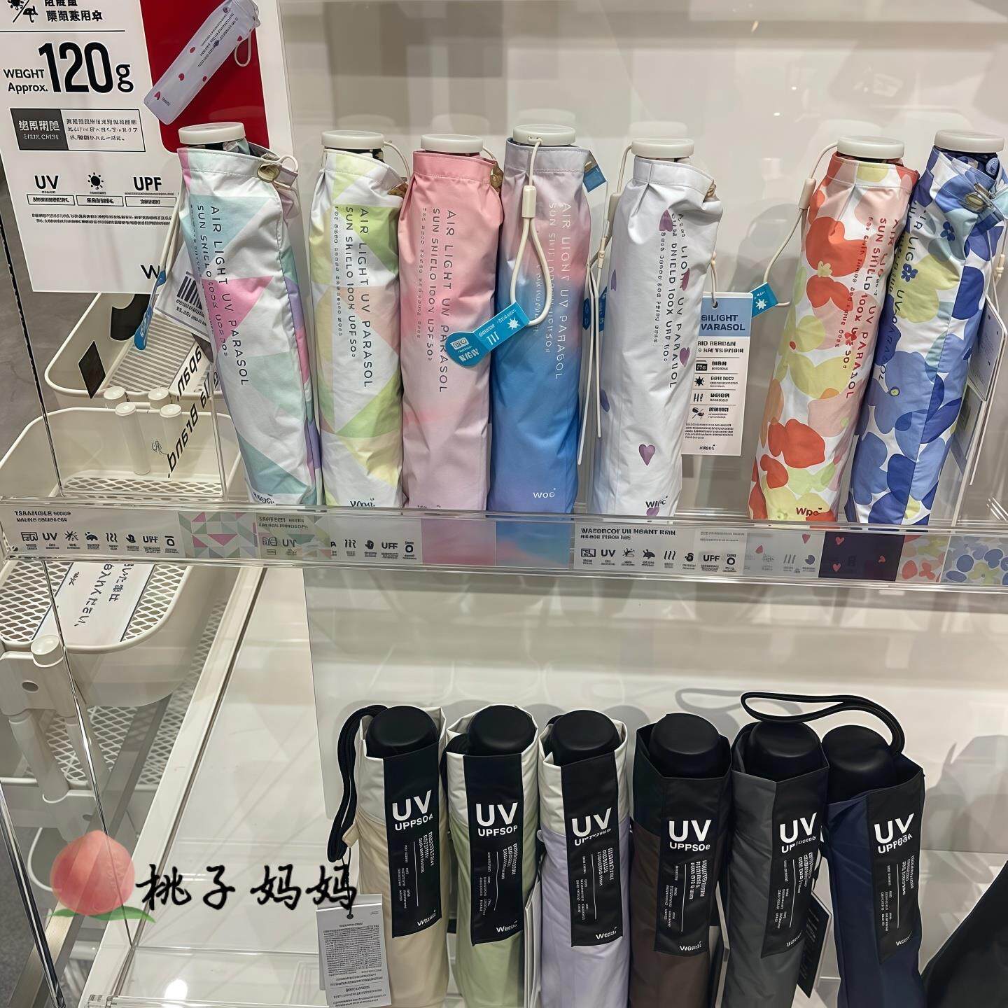 25新款日本Wpc超轻120克便携遮阳伞黑胶晴雨两用防晒UV羽毛太阳伞